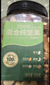洽洽妈妈款每日纯坚果混合坚果400g罐装开心果腰果孕妇零食高叶酸干果 实拍图
