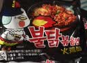 三养（SAMYANG）火鸡面三养速食方便面袋装 700g(140g*5)泡面拌面早餐零食 实拍图
