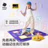 babycare灯光跳舞毯男女孩玩具儿童生日周岁礼物跳舞机亲子家用音乐3-6岁 实拍图