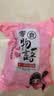 享食兔草莓羊奶芙混合5味拉丝长条雪花酥休闲儿童泡芙早餐沙琪玛零食1斤 实拍图