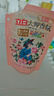 立白大师香氛洗衣液 100g袋装 持久留香玫瑰花香 柔顺护衣旅行装 实拍图