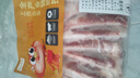 龙大肉食猪月牙骨 净重2.4斤 带肉月亮骨猪肉猪脆骨猪软骨烤肉烧烤煲汤 实拍图