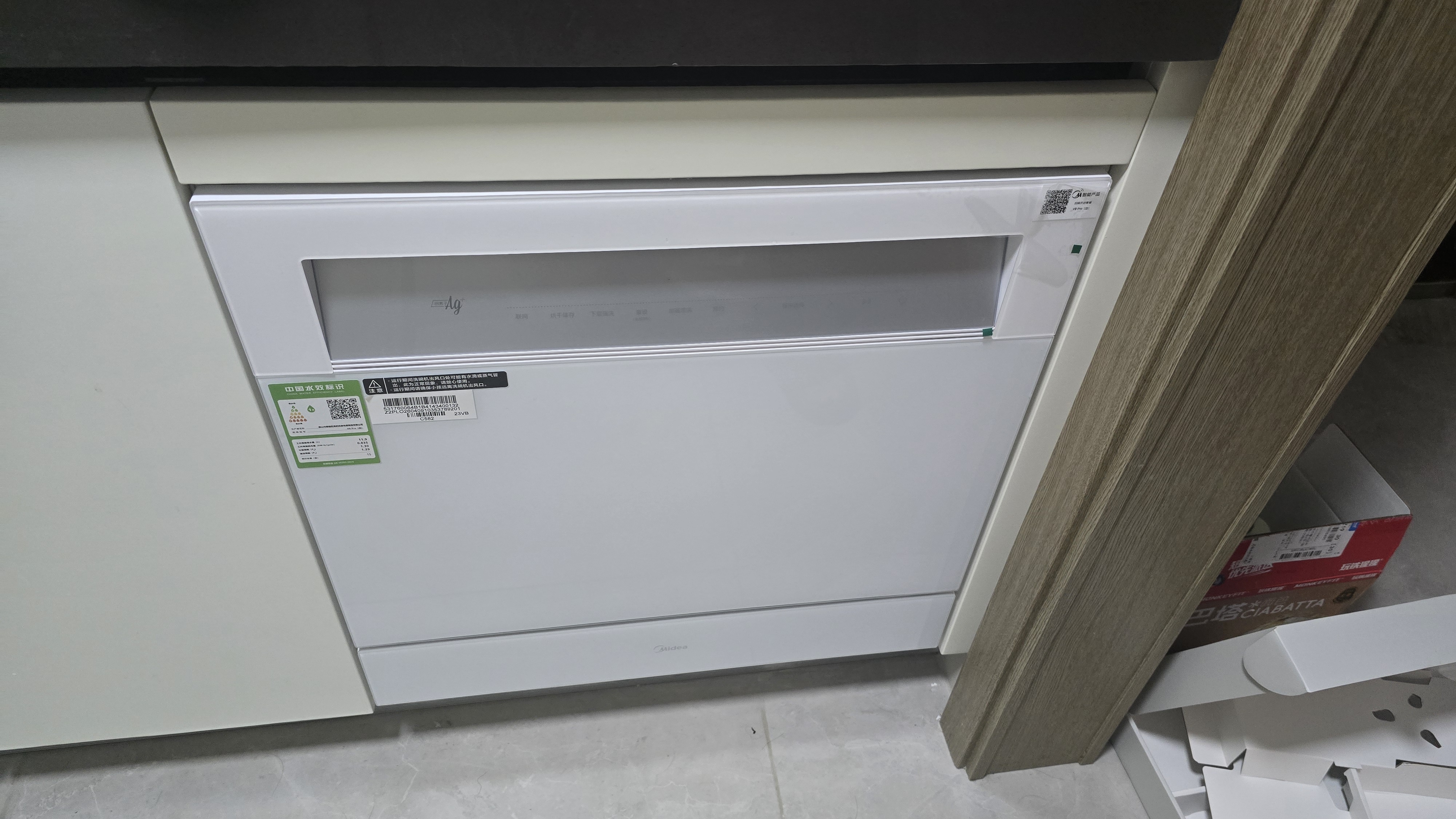 美的（Midea）【灶下V9 Pro白】洗碗机嵌入式家用灶下103L升级一键洗烘蒸汽单消毒七星消杀105℃烘干 实拍图