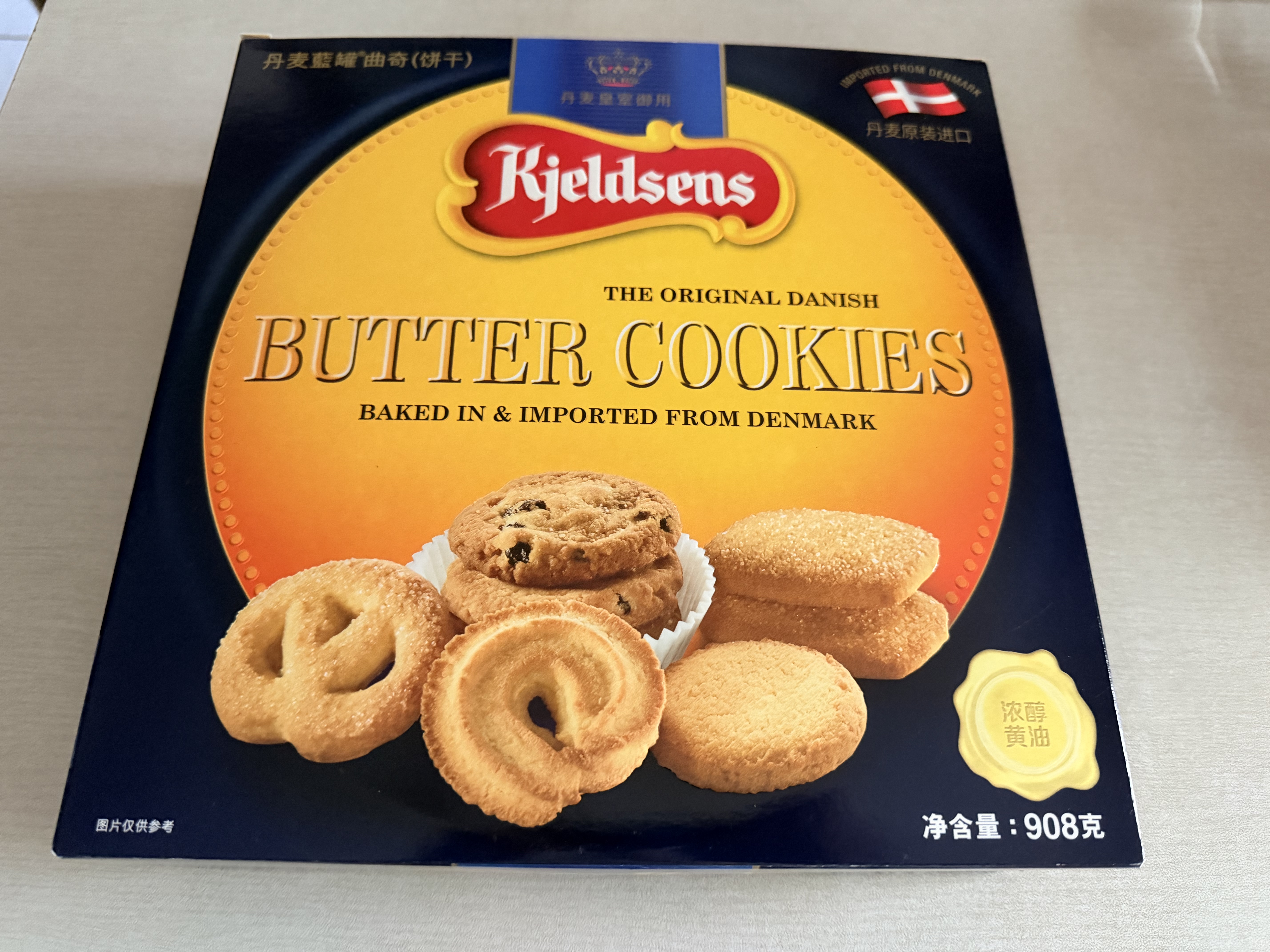 丹麦蓝罐（Kjeldsens）曲奇饼干礼盒 908g 丹麦原装进口 休闲零食中秋送礼企业福利团购 实拍图