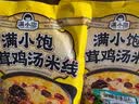 满小饱松茸鸡汤米线菌菇鸡枞竹荪3分钟速食囤货袋装3袋802.5g 实拍图