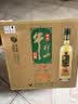 牛栏山珍品陈酿20 土豪金绿标 浓香型白酒 52度375ml*8瓶 整箱装 实拍图