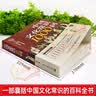 【全3册】中国国学常识+中国文化常识1000问+中国文学常识 中国古典文学国学常识青少年中小学生 晒单实拍图