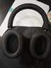 索尼（SONY）WH-1000XM5 头戴式无线耳机蓝牙降噪耳机XM4升级网课游戏华为苹果适用七夕情人节礼物送男女友学生 黑色 实拍图