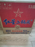 红星二锅头 蓝瓶绵柔8陈酿 清香型白酒 53度 750ml*6瓶 整箱装口粮酒 实拍图