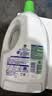 滴露（Dettol）衣物消毒液除菌3L*3瓶(柠檬+薰衣草+松木)衣服消毒水杀菌配洗衣液 实拍图