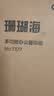 得力（deli）珊瑚海A4打印纸80g500张 单包复印纸 双面加厚草稿纸 打印书写绘画 7377【销冠系列】 实拍图