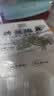 德叔鲍鱼即食熬制大鲍鱼罐头4只装160g京东自营店鲍鱼汁捞饭即食早餐速食 实拍图