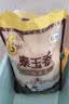 福临门 泰玉香大米 一品香米 10斤 实拍图