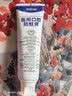 白云山含氟防蛀牙膏状成人修复蛀牙补洞再生修复龋齿牙菌斑清理专用烂虫牙黑线补牙青少年高氟医用口腔防蛀膏120g 实拍图