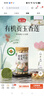 燕之坊有机贡玉香莲子 220g 去芯磨皮干货无硫熏药食同源百合莲子银耳羹 实拍图