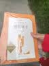 朝花夕拾鲁迅 语文阅读推荐丛书 七年级上初一初中必读中小学生阅读指导目录初中学生课外阅读暑期阅读鲁迅全集版本人民文学出版社 开学季 实拍图