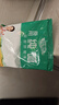 特瑞肯（TRICON）厨房食用纯碱200g*5袋烘焙发面饮品制作清洁祛污祛味调味品送礼 实拍图