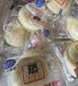 港荣蒸蛋糕奶香480g面包饼干纯蛋糕早餐零食西式糕点心中秋礼品盒 实拍图