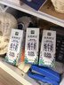 伊利金典3.6g乳蛋白鲜活牛奶（苗条砖）250ml*10 90天短保礼盒装 7月 实拍图