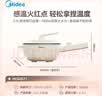 美的（Midea）电炒锅 电火锅电蒸锅 电煮锅宿舍泡面家用便携多用途多功能 不沾炒菜锅3.5L电热锅 HCG2571 带蒸架 实拍图