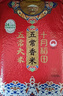 十月稻田 长粒香大米 20斤（东北大米 香米 10kg/公斤） 实拍图