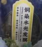 侗染染发剂纯植物京东自营盖白头发正品染发剂男女士专用染发膏200ml 实拍图
