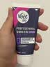 薇婷（VEET）脱毛膏私密处50ml 脱毛私密处非刮毛刀脱毛膏男士脱毛膏女士专用 实拍图