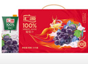 汇源100%葡萄汁1Lx5盒礼盒送礼宴请餐桌果汁饮料大容量果蔬汁聚餐畅享 实拍图
