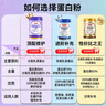 京东京造分离乳清蛋白粉600g（香草味）中老年营养术后补充蛋白质 实拍图