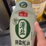 海天蚝油 薄盐耗油 0添加防腐剂 615g 挤挤装 点蘸 调味品 实拍图