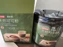 京东京造天然可可粉150g未碱化纯可可粉烘焙咖啡牛奶冲饮伴侣生可可粉 实拍图