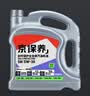 京东养车统一京保养全合成汽机油 5W-30SN级5L 含机滤包安装30天有效 实拍图