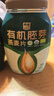西麦有机胚芽燕麦片桶装800g 家庭装高蛋白质营养早餐0添加蔗糖 实拍图
