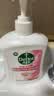 滴露（Dettol）洗手液抑菌消毒滋润500g+500g 补充装 儿童家庭护手替换装 实拍图