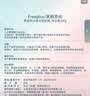 芙丽芳丝（Freeplus）洁面洗面奶霜氨基酸敏感肌男女士通用深层清洁保湿100g 实拍图