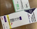 【原研进口】2盒装 礼来 穆峰达 替尔泊肽注射液 2.4ml:20mg*1支 实拍图