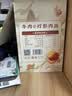 宏香记双夹心灯影肉丝牛肉豆脯500g*1袋手撕豆干休闲办公解馋零食 实拍图