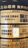 五谷磨房黑芝麻糊低GI核桃芝麻黑豆粉早餐代餐粉黑芝麻五黑粉600g 实拍图