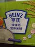 亨氏婴幼儿铁锌钙米粉400g宝宝辅食6-12个月高铁早餐营养米糊含DHA 实拍图