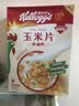 家乐氏（Kellogg）进口玉米片500g儿童早餐零食营养早餐代餐低脂即食食品麦片礼物 实拍图