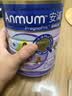 安满（ANMUM）【原装进口】安满孕妇奶粉港版备孕期早中晚孕期哺乳奶粉 800g/罐 【咨询客服领30大额券】备孕孕期奶粉 实拍图