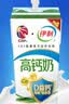 伊利专利高钙牛奶 200ml*12盒 添加维生素D 益生元 礼盒装 4月产 实拍图