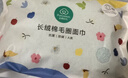 全棉时代毛巾纯棉不易掉毛加大加厚方巾抗菌柔软强吸水 薄荷绿34*70cm 实拍图