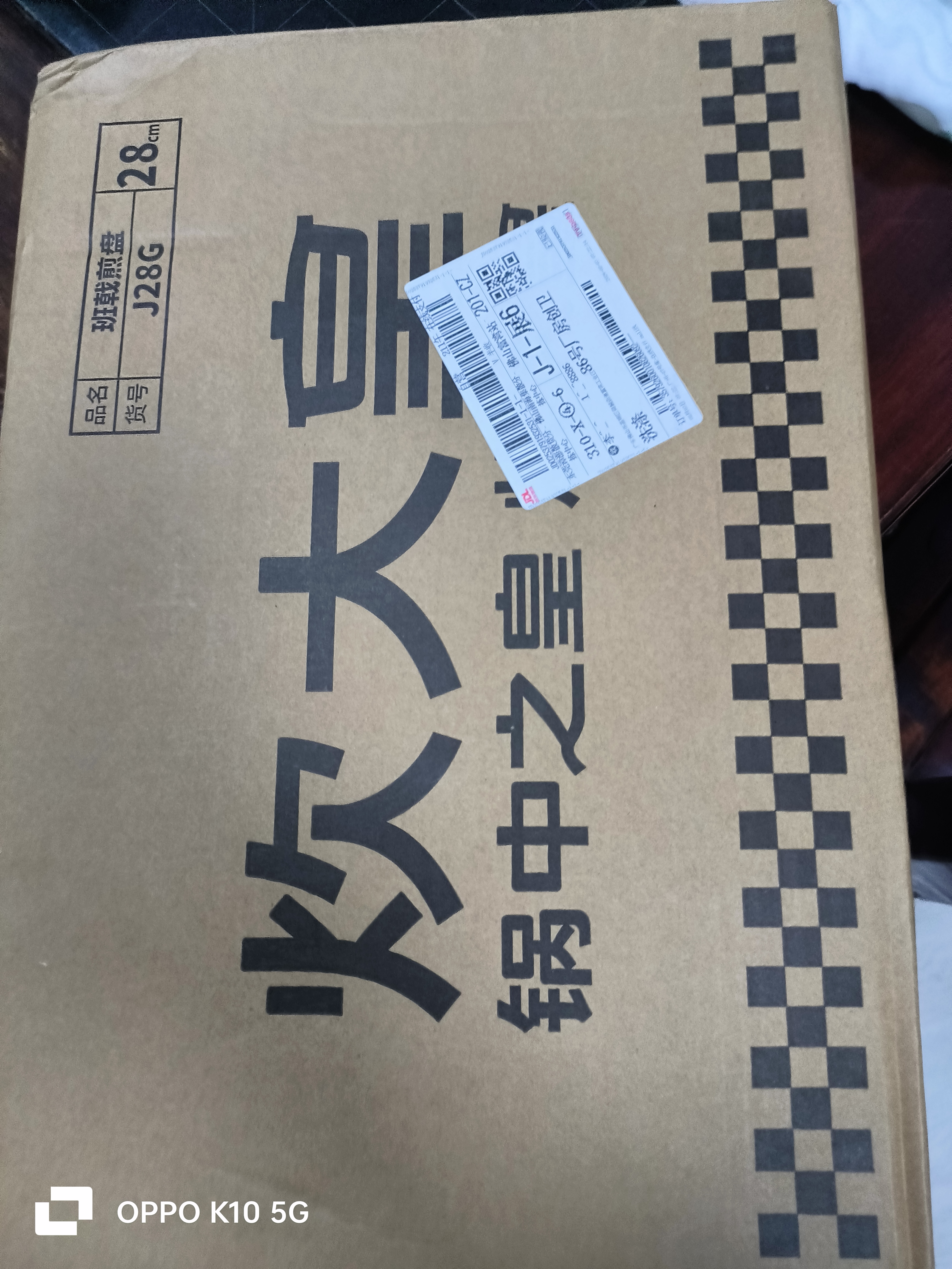 炊大皇平底不粘锅易洁煎锅煎饼蛋皮千层皮28cm电磁炉通用班戟J28G 实拍图