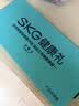 SKG【教师节礼物】按摩仪腰部按摩器G7Ultra【高端旗舰】暖宫腰带热敷灸脉冲振动送老师男女友生日 实拍图