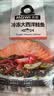 美威冷冻智利轮切三文鱼排2-3片净重400g大西洋鲑鱼 进口鱼类 海鲜 实拍图