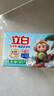 立白天然小苏打洗衣皂260g*6块 柠檬香 净渍椰油皂 超强去污京东自营 实拍图
