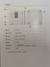 美的慧选 智能体脂秤光能充电家用电子秤体重秤高精准23项身体数据平衡测试 塑形减脂 体重管理 离线测量 实拍图
