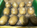 佳沛（zespri）新西兰 阳光金奇异果12粒特大果单果124-146g 猕猴桃水果礼盒 实拍图
