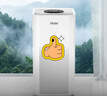 海尔（Haier）医用母婴空气净化器家用除甲醛异味二手烟宠物浮毛过敏源空气消毒机滤芯新风机医护级净化一体机 【KJ550F-A01U1】除甲醛PM2.5数显 实拍图